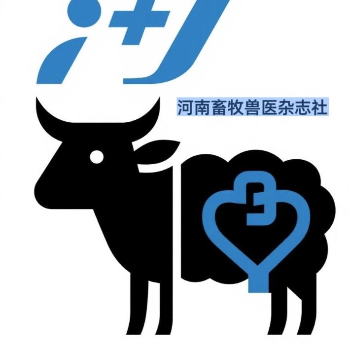 河南畜牧兽医杂志社