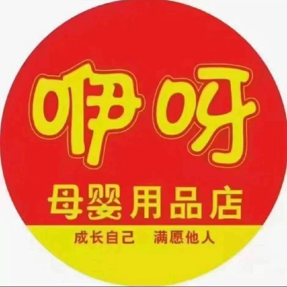 咿呀黄兴汇邻里