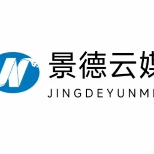 无线景德