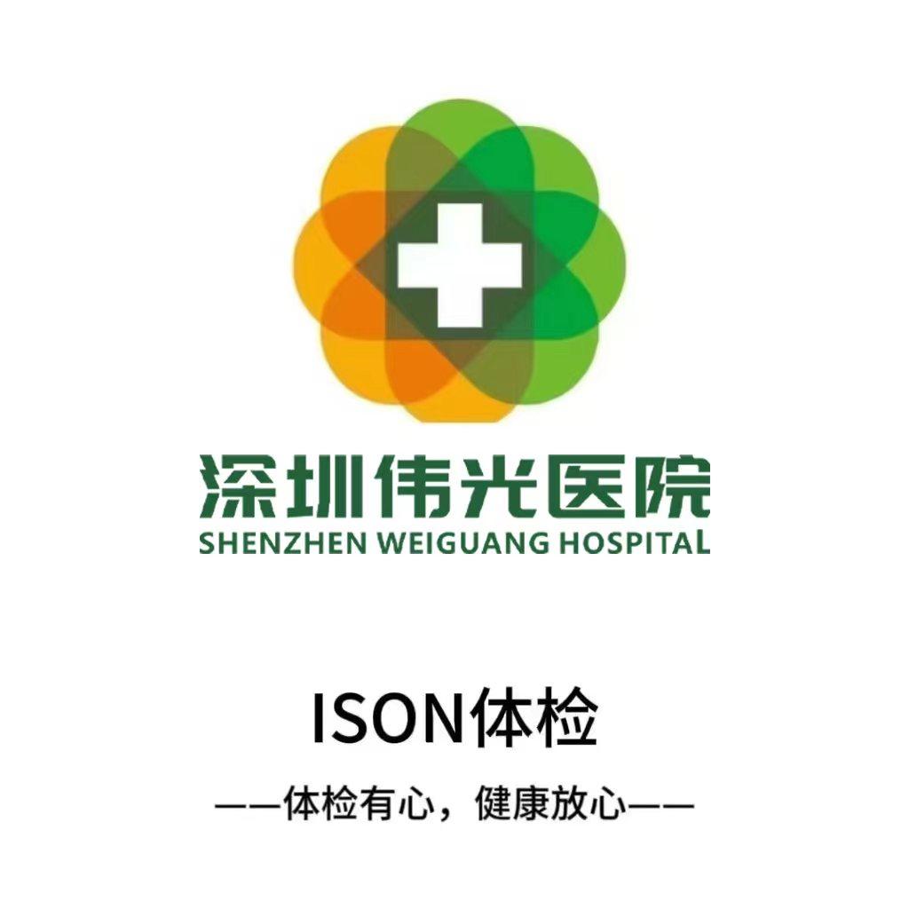 深圳伟光小助手