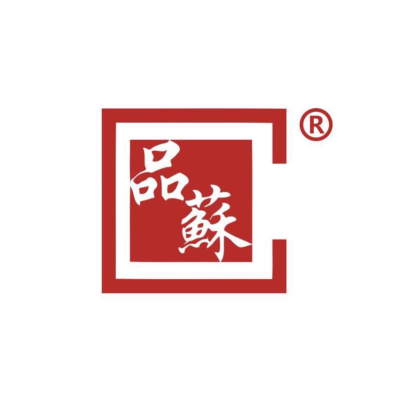 品蘇
