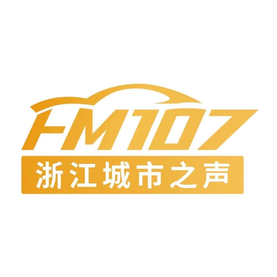 浙江城市之声
