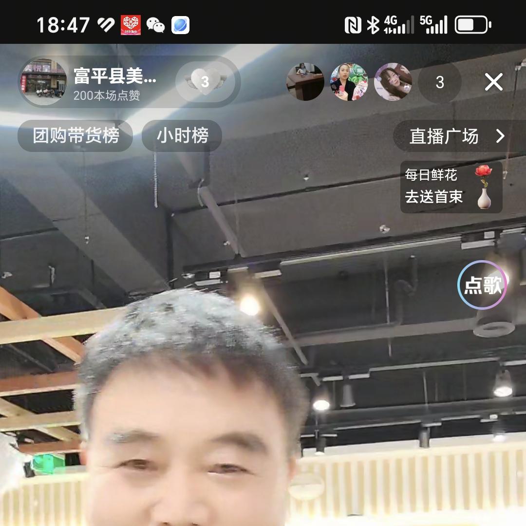 慧妙信