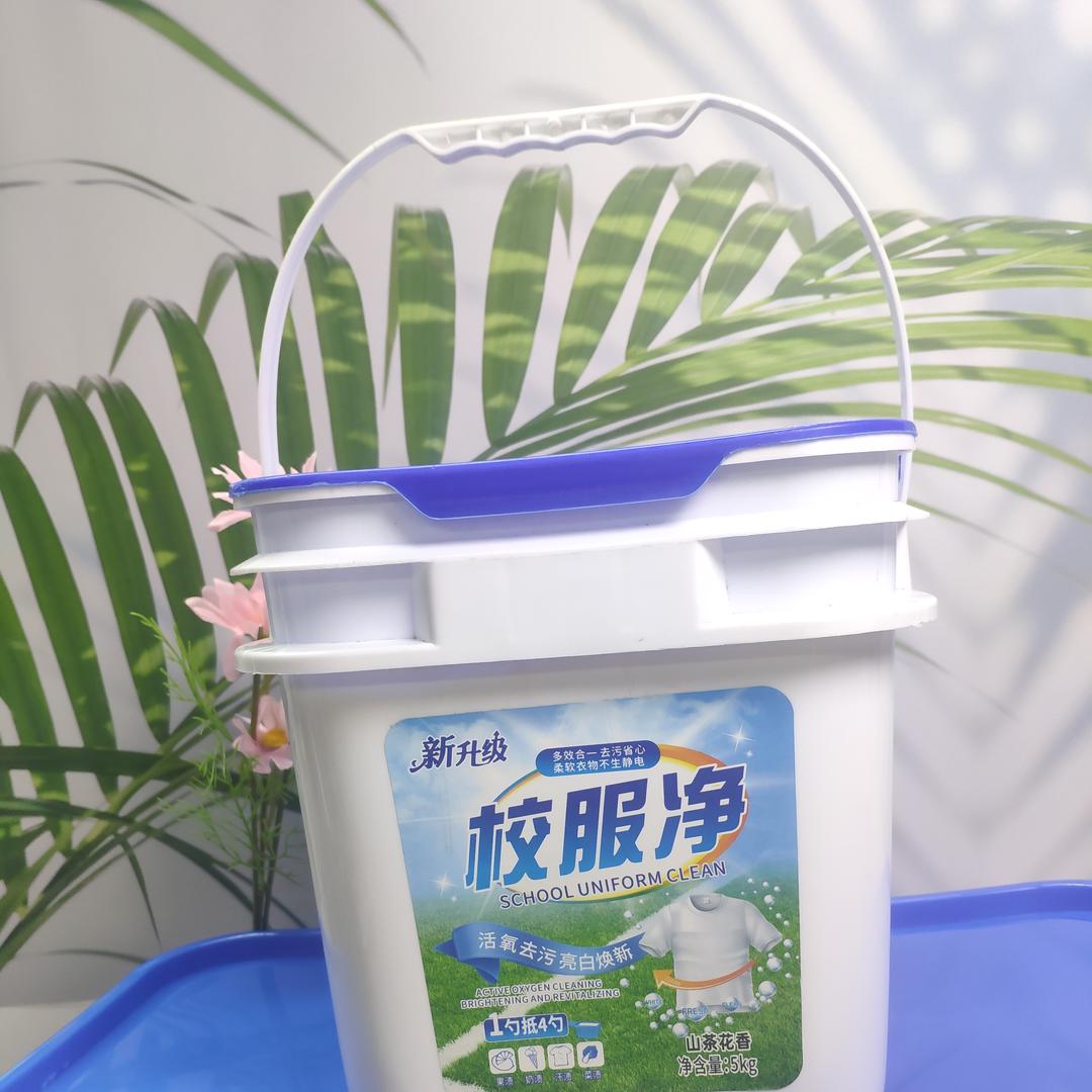 山茶花香校服净学生衣物持久留香