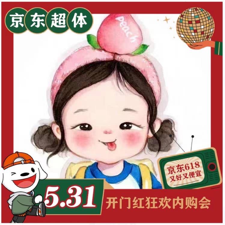 京东超体厨卫