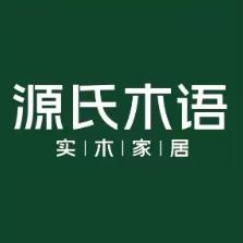 源氏木语海曙印象城店长倩倩