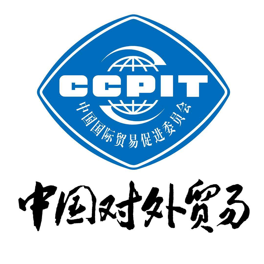 中国对外贸易杂志