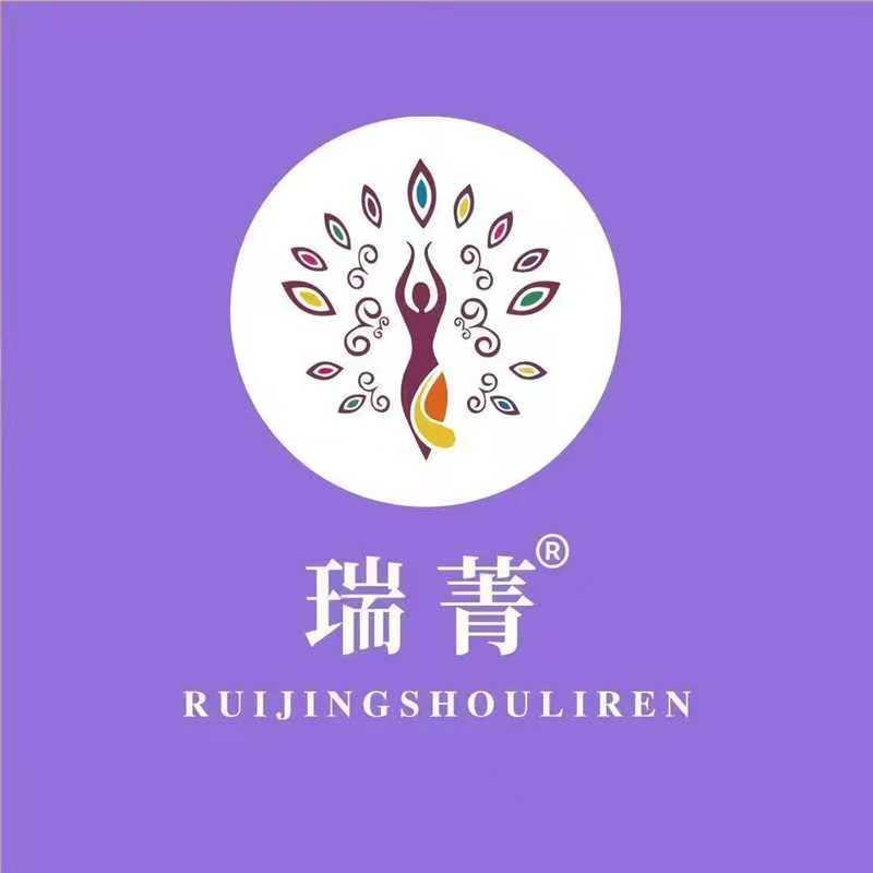 瑞菁瘦丽人金水总店店长