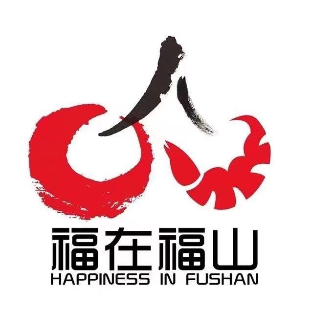 福山区融媒体中心