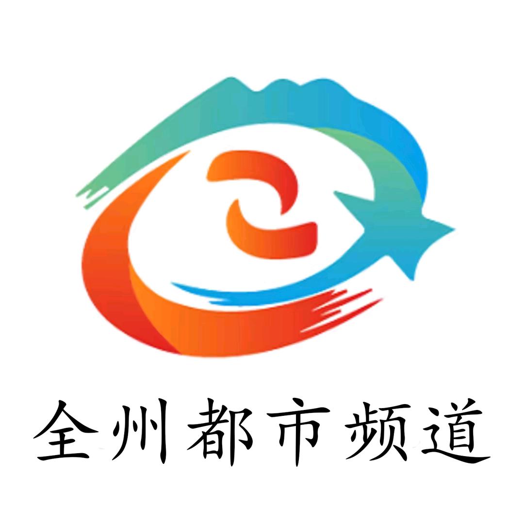 融媒都市频道