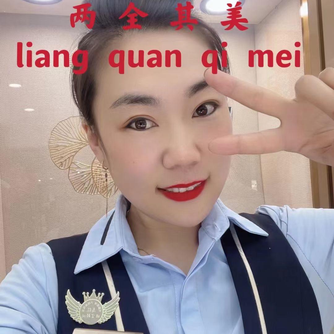 倪琳琳