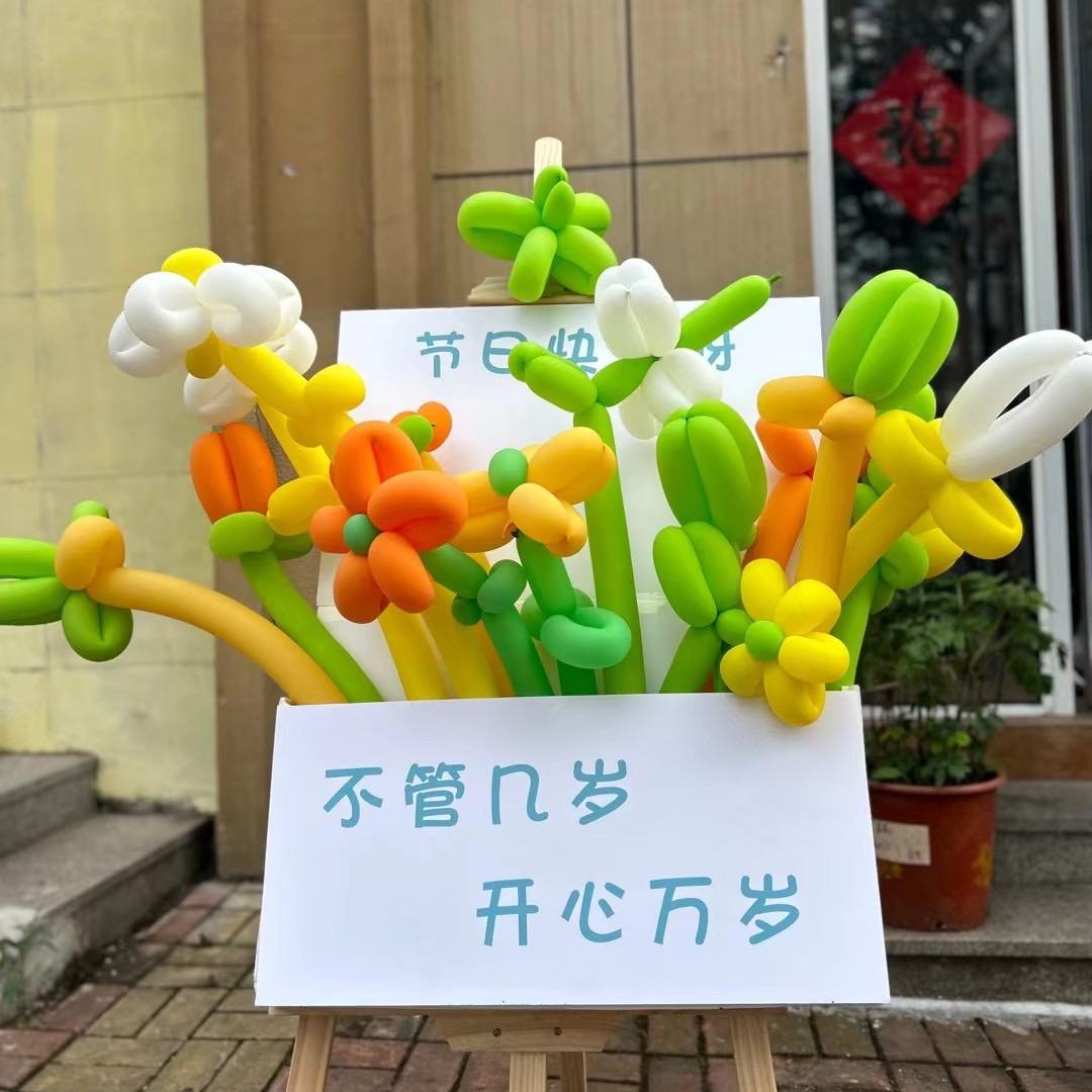 金瑞体检老书虫