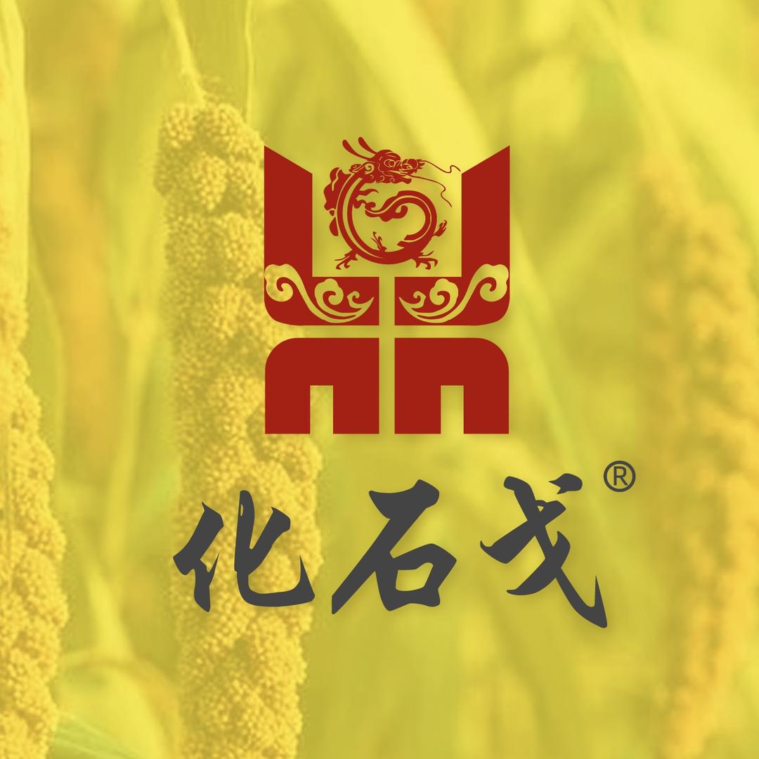 化石戈喜家家超市（盛世馨苑）