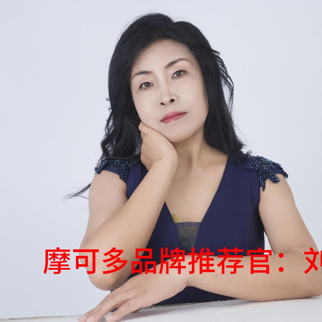 新乐大个子刘姐