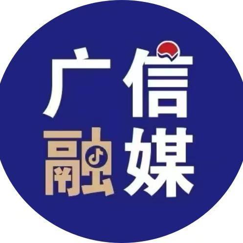 广信融媒