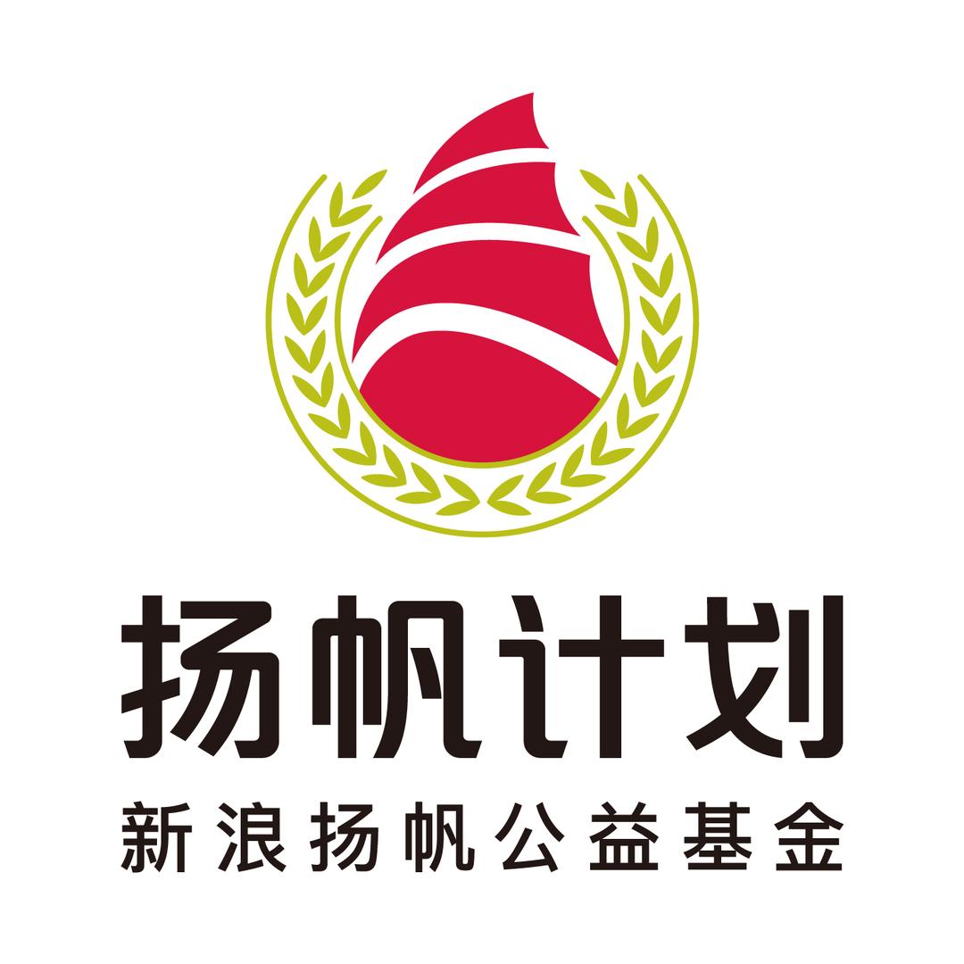 扬帆计划