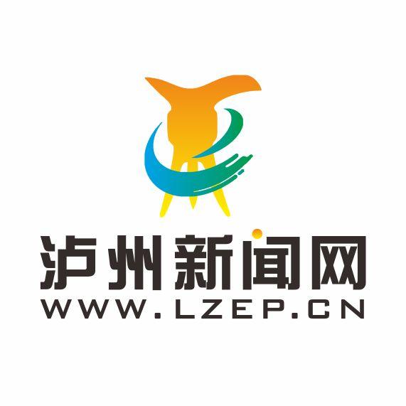 泸州新闻网