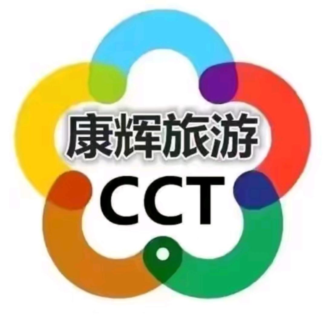 康辉旅游《哈尔滨亚布力雪乡专线》