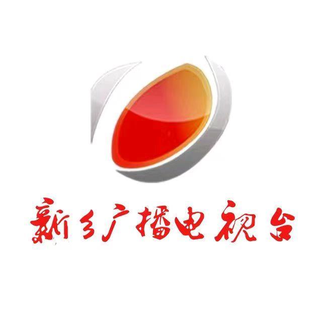 新乡广电融媒