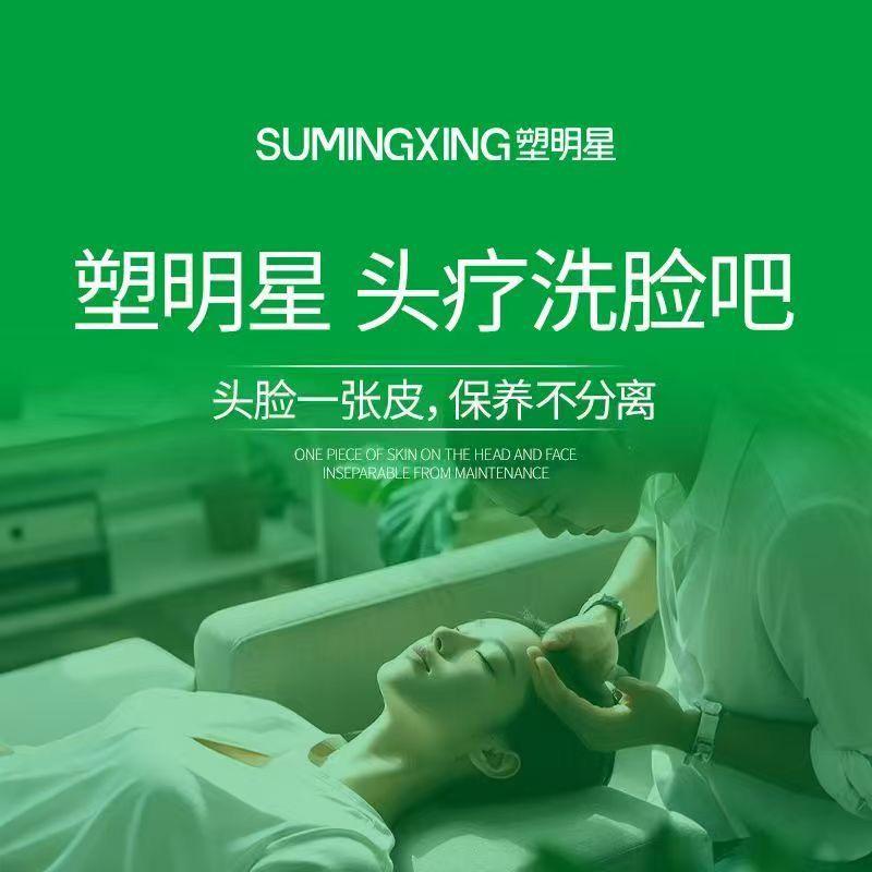 宝石💎姐（22:00-24:00直播）