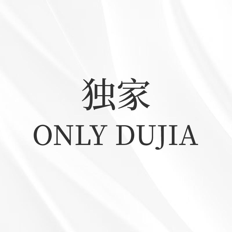 Only独家-文文