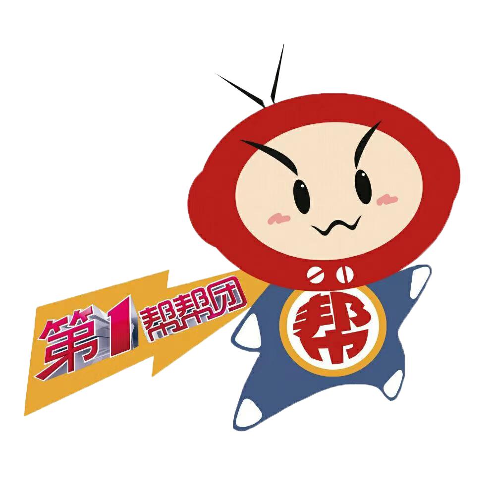 第一帮帮团@抖音