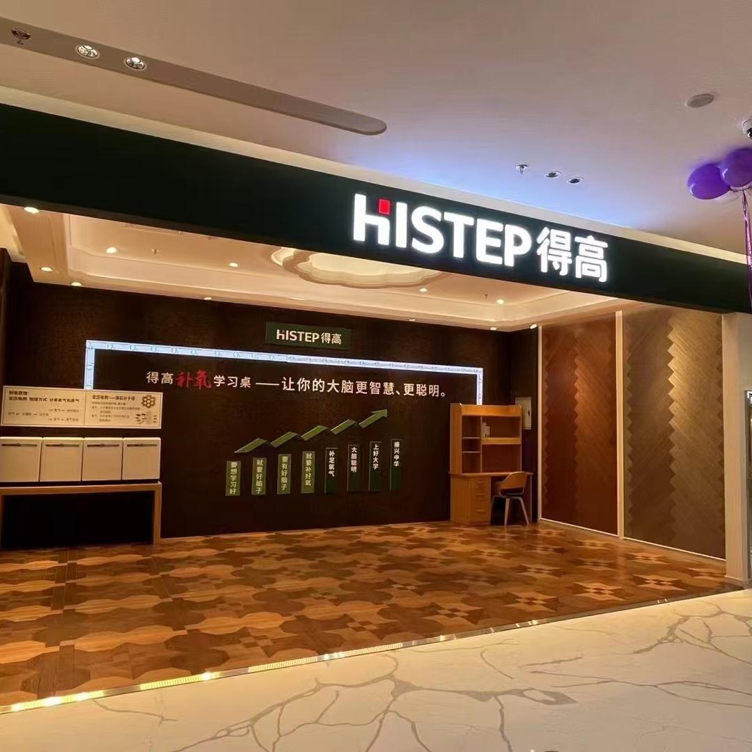 居然之家北四环店-得高地板-李彦