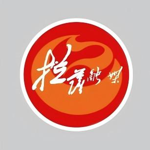 幸福拉萨融媒