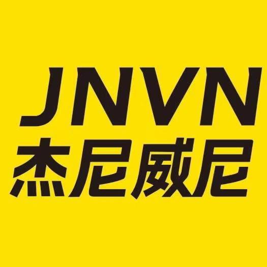 讷讷