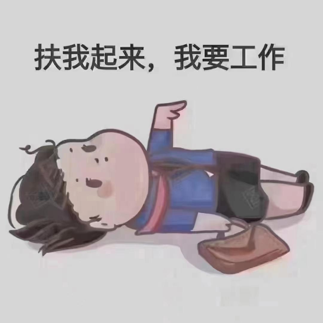 方程式