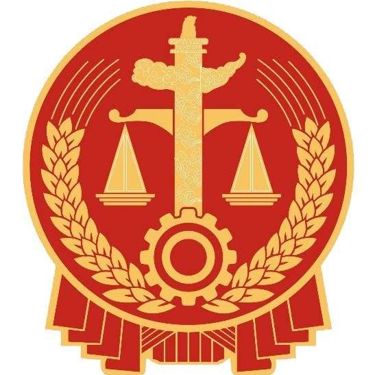 汤原县人民法院