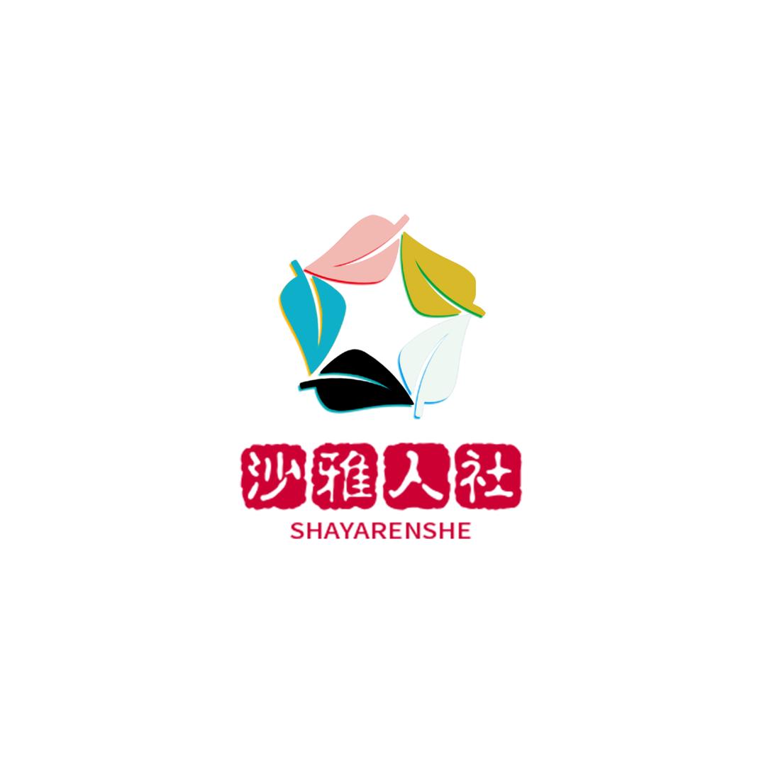宜业阿克苏·职在沙雅