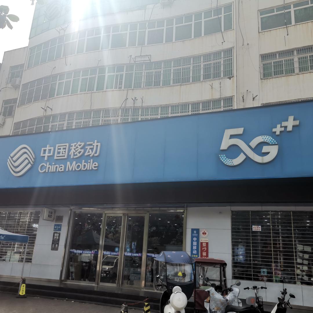 唐河文峰路营业厅