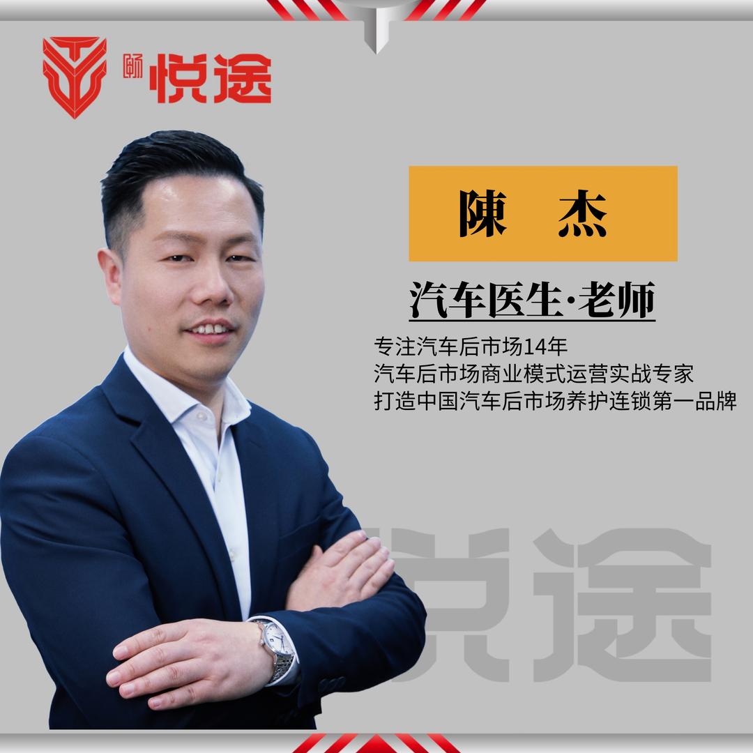 佛山市畅悦途汽车服务有限公司