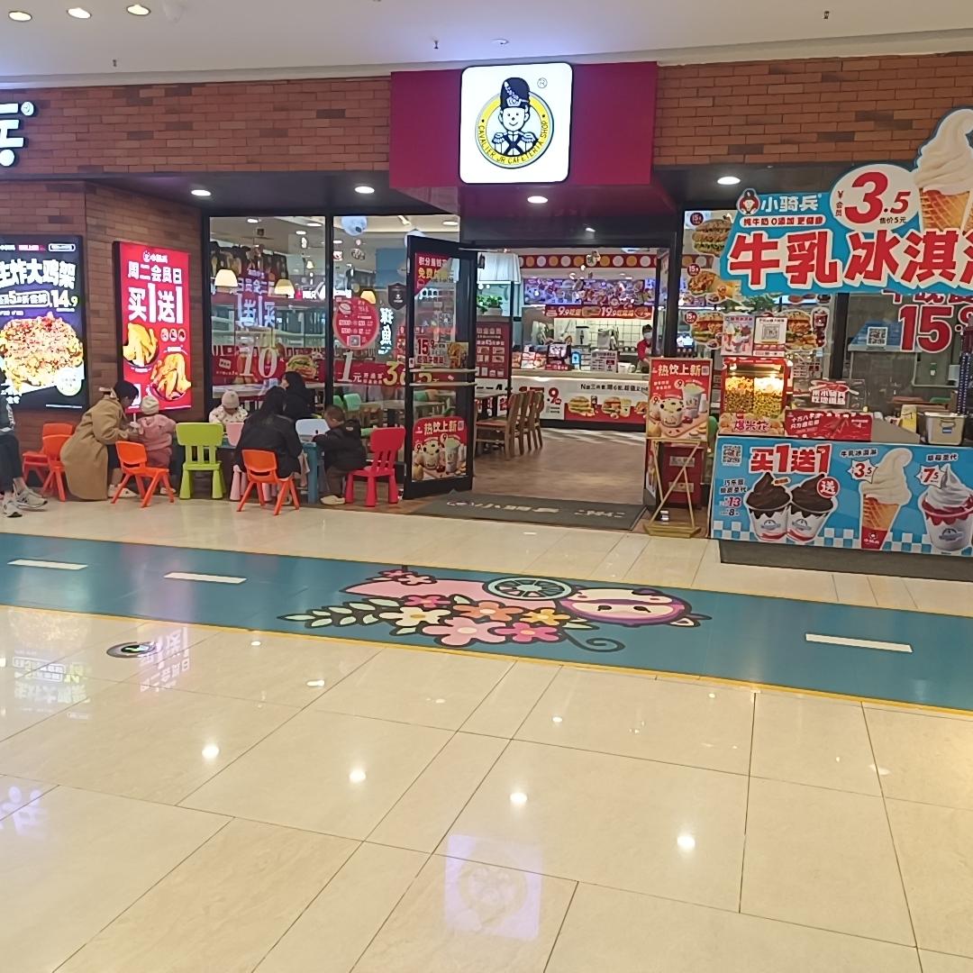 吾悦店小骑兵