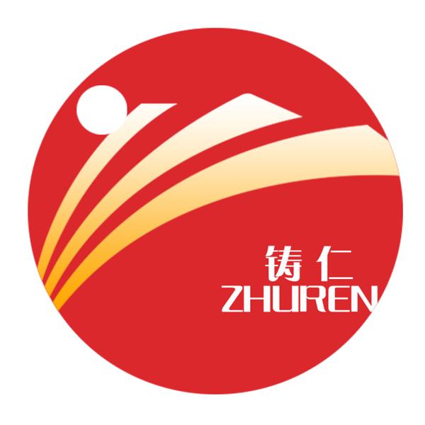山西铸仁社会工作服务中心