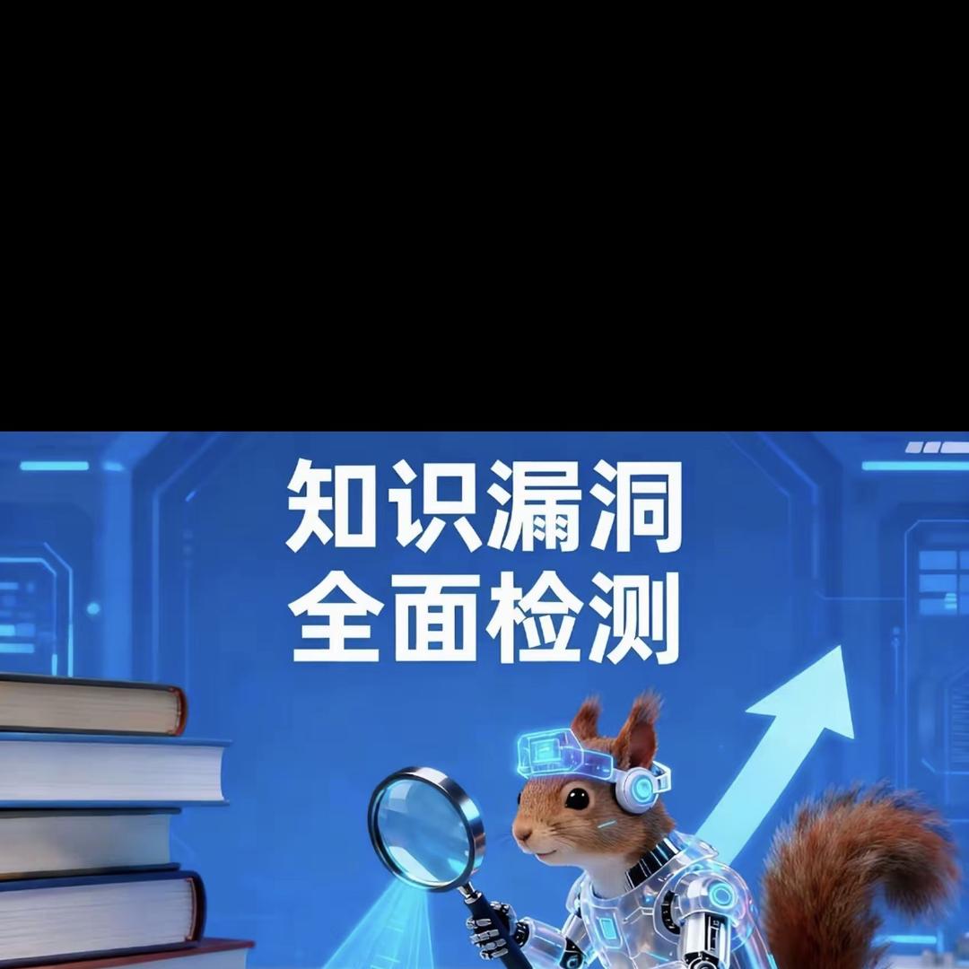 傅老师聊数理化提分(甘蔗)