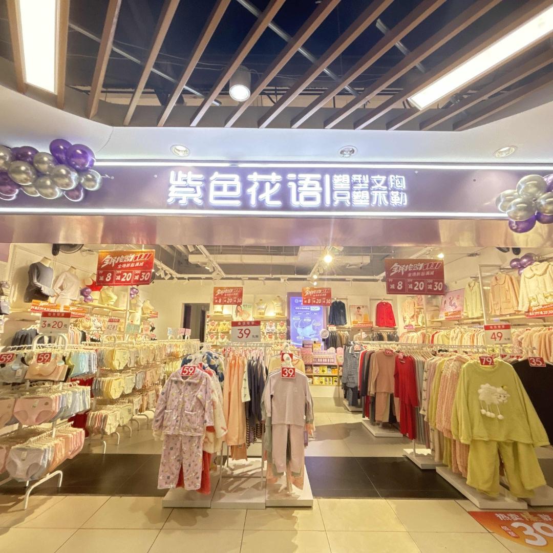紫色.花语