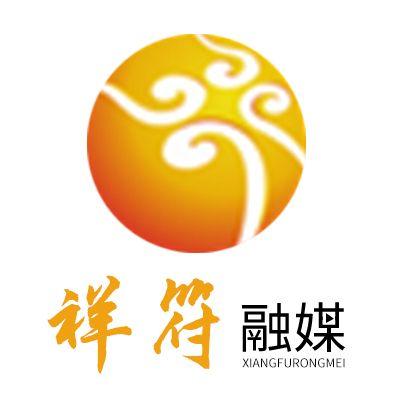 祥符区广播电视台