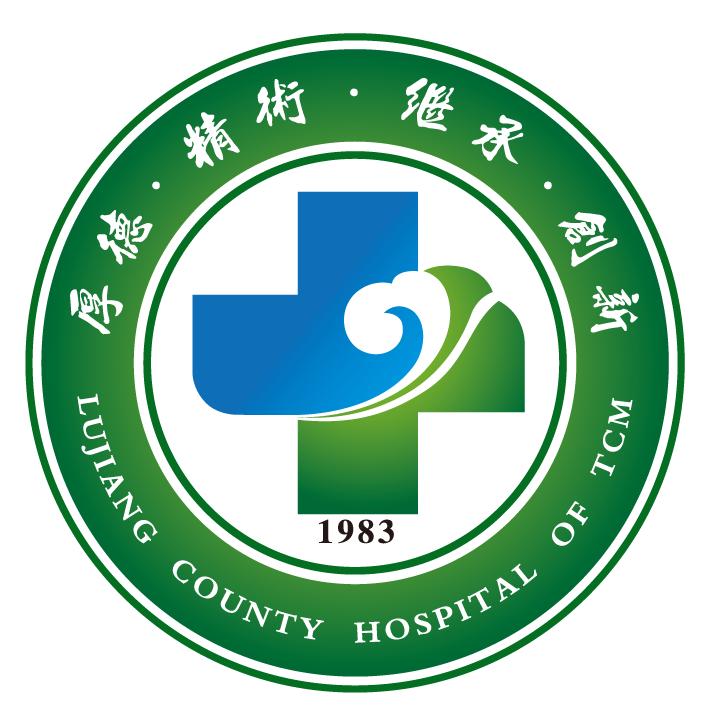 安徽省庐江县中医院