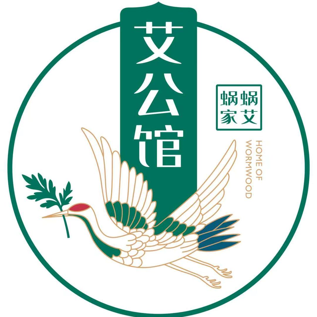蜗艾蜗家艾公馆(华强步行街店)