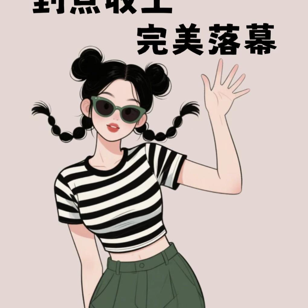 满眼星陈
