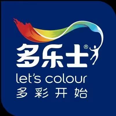 长沙多乐士墙漆销售员灼灼