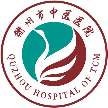 衢州市中医医院|杨继洲医院