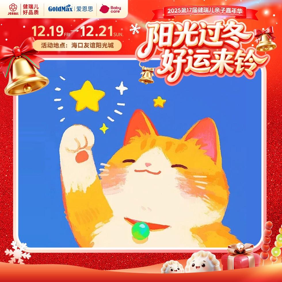 小林健瑞儿母婴(响水店)