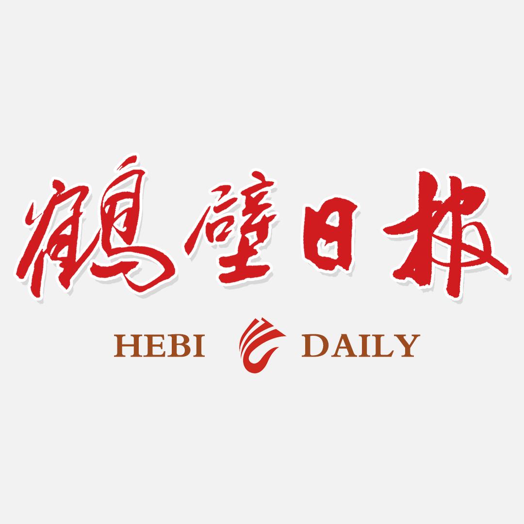 鹤壁日报社编辑部