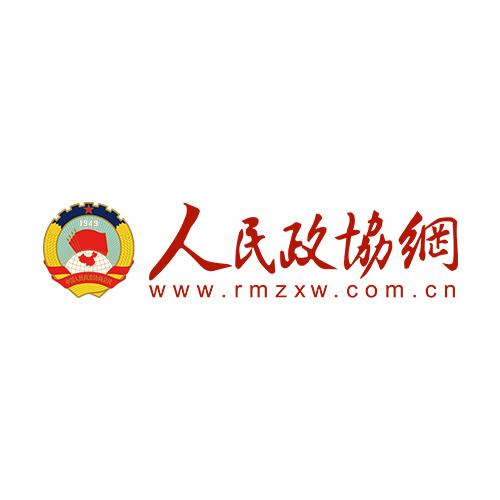 人民政协网