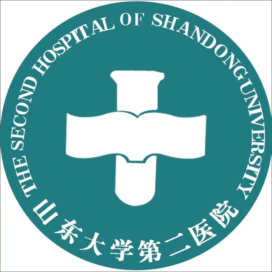 山东大学第二医院