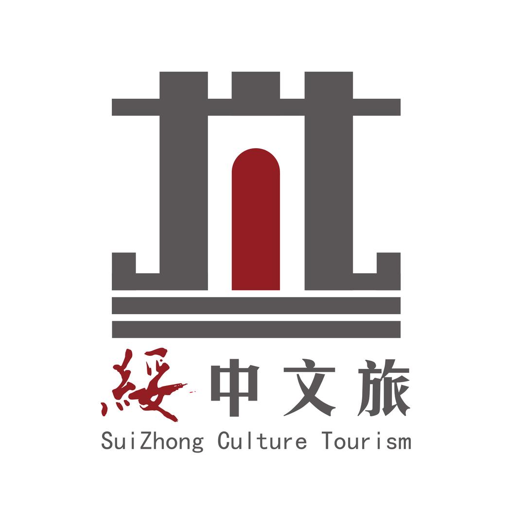 绥中文旅