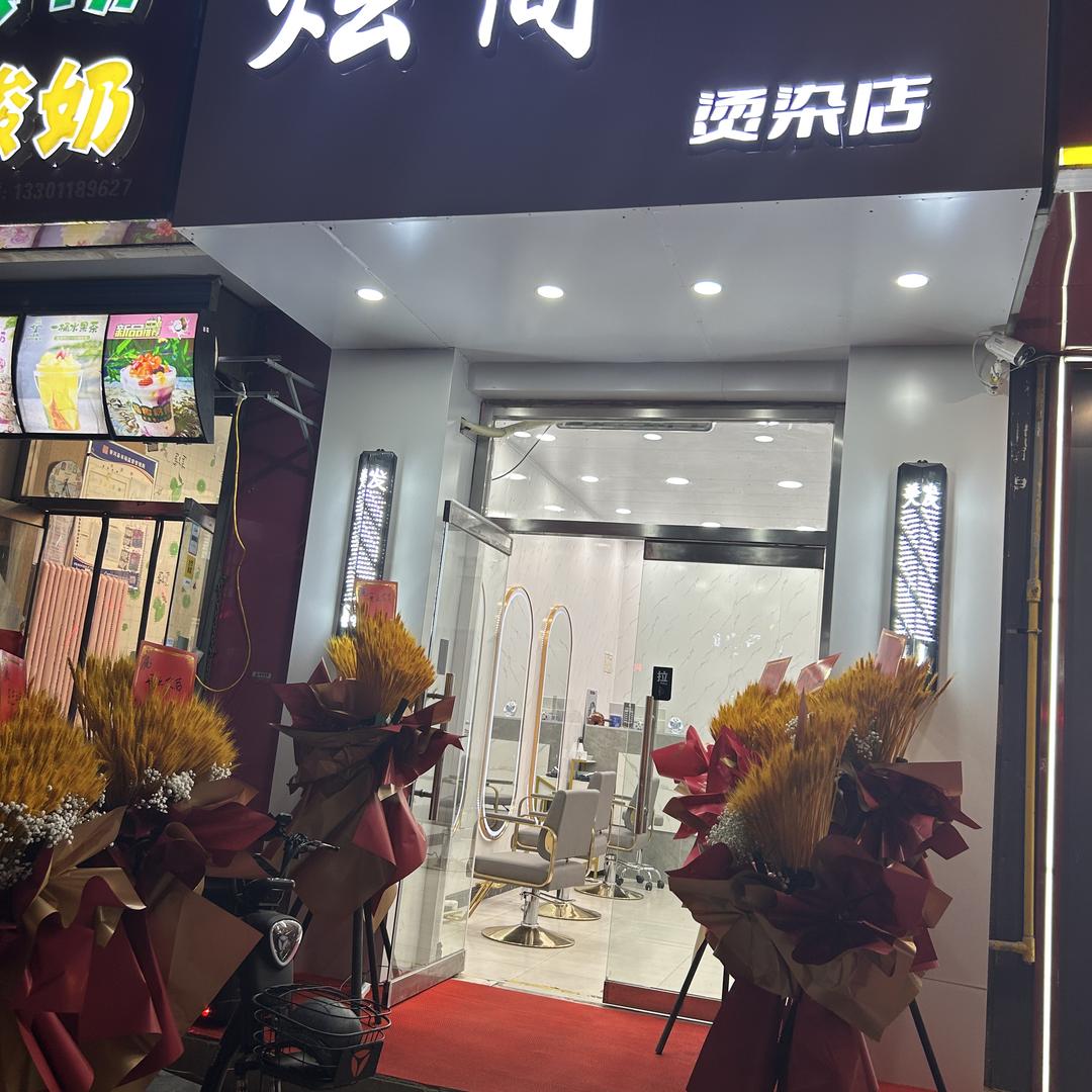 沫沫老师
